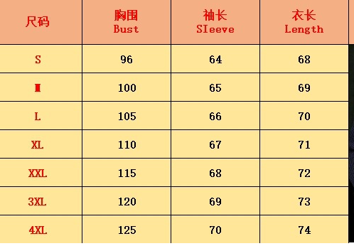 Blazer Homme Vintage Élégant | Patchwork Ajusté